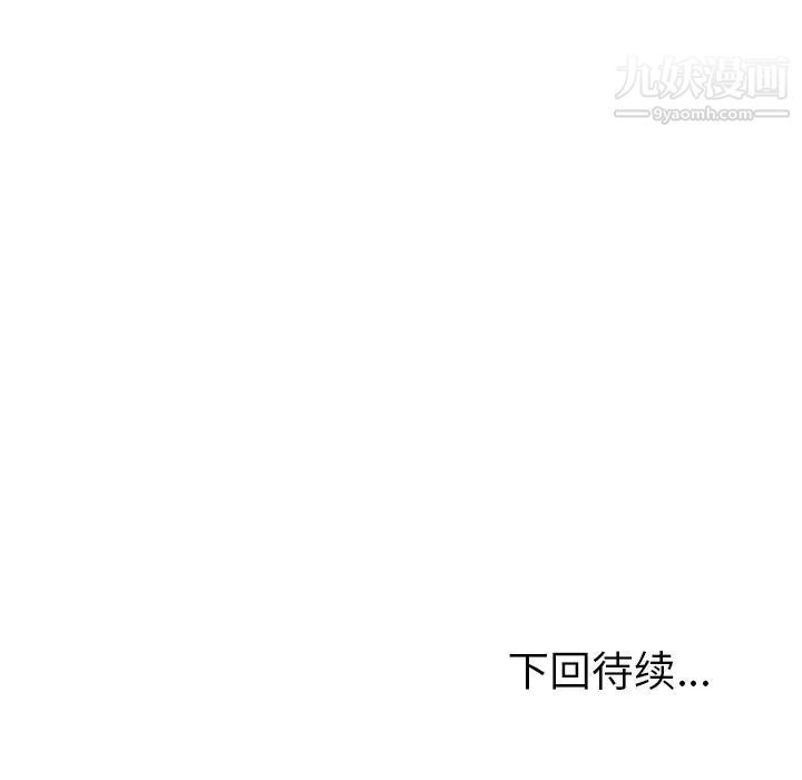 她们的恶作剧第4話