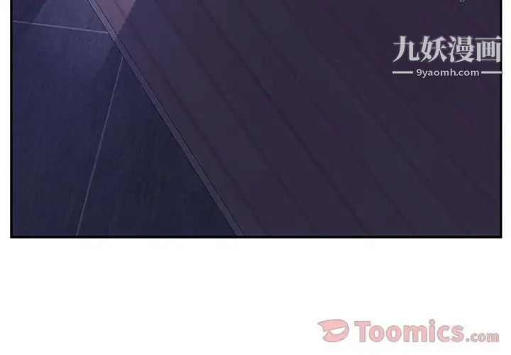 她们的恶作剧第5话