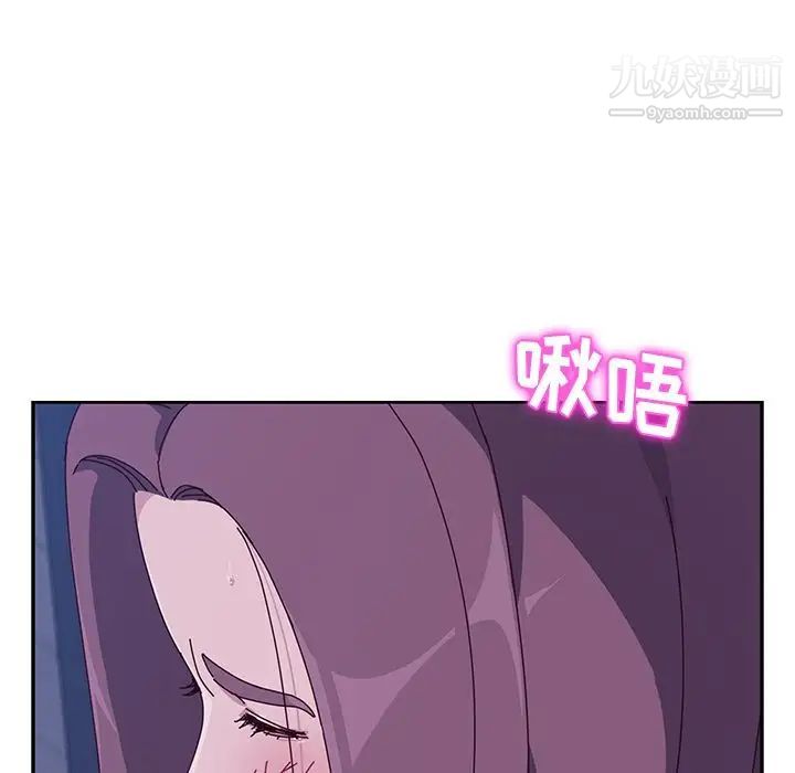 她们的恶作剧第5话