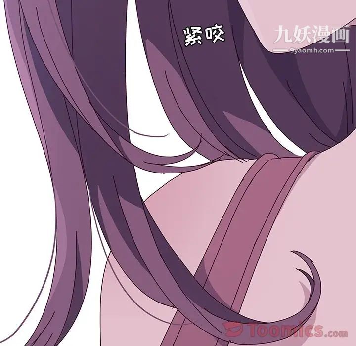 她们的恶作剧第5话