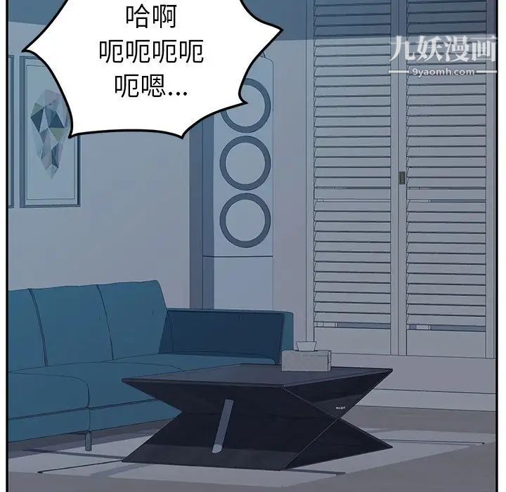 她们的恶作剧第5话