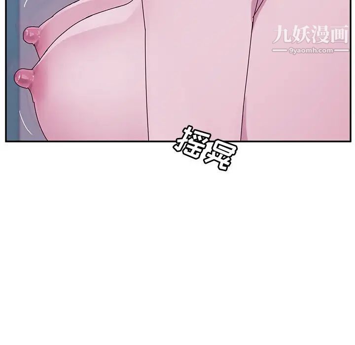 她们的恶作剧第5话