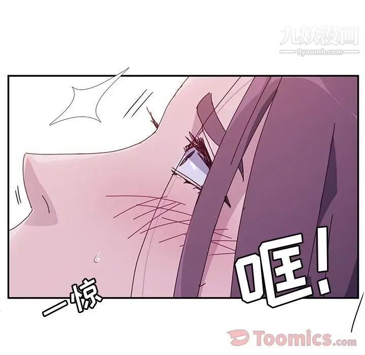 她们的恶作剧第5话