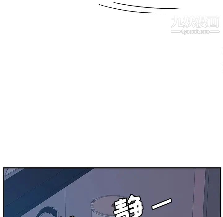 她们的恶作剧第5话