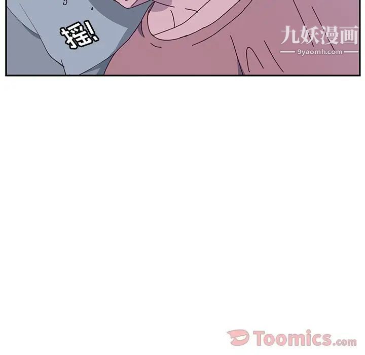 她们的恶作剧第5话