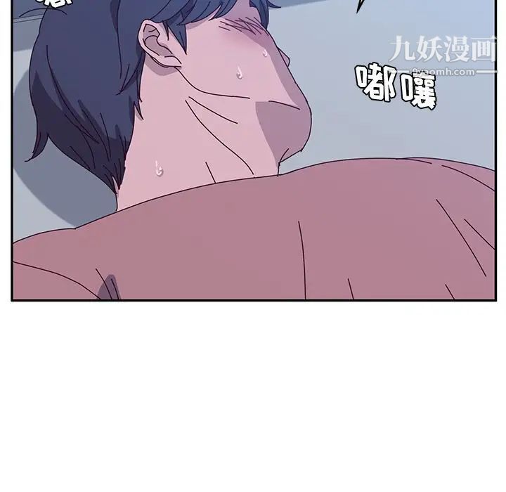 她们的恶作剧第5话