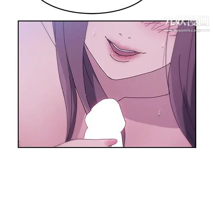 她们的恶作剧第5话