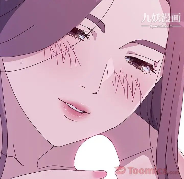 她们的恶作剧第5话