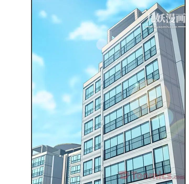 她们的恶作剧第5话