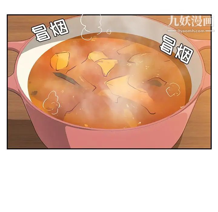 她们的恶作剧第5话