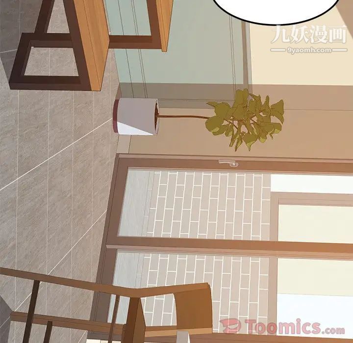 她们的恶作剧第5话