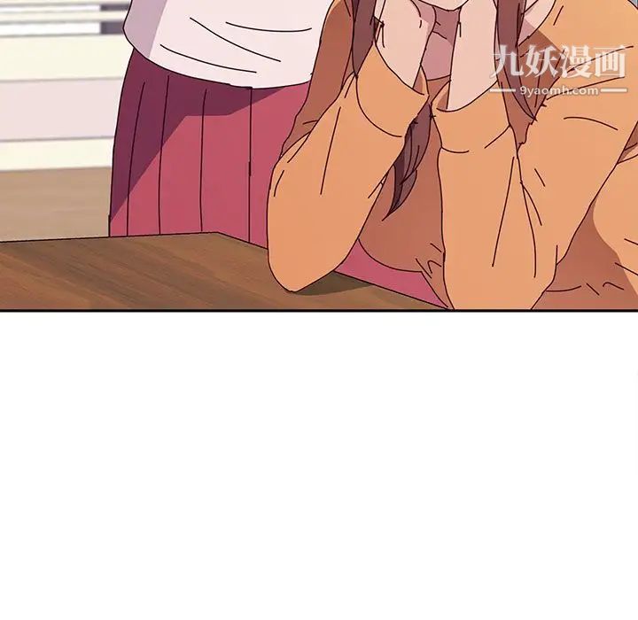 她们的恶作剧第5话