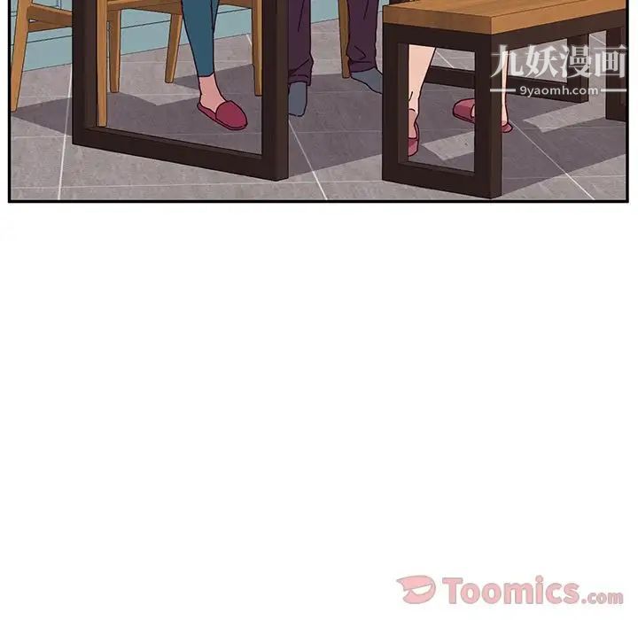 她们的恶作剧第5话