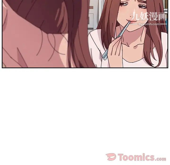 她们的恶作剧第5话