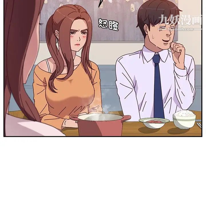 她们的恶作剧第5话