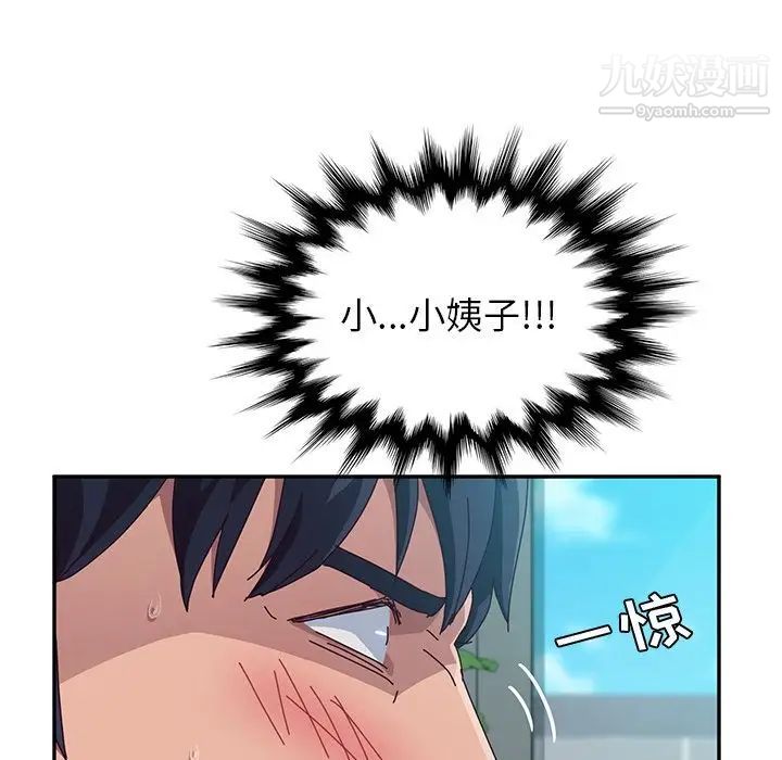 她们的恶作剧第5话