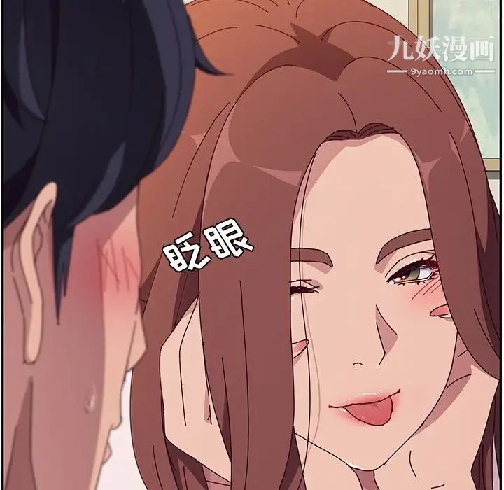 她们的恶作剧第5话