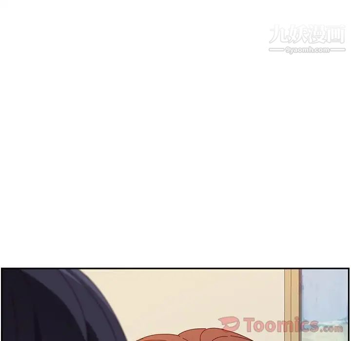 她们的恶作剧第5话