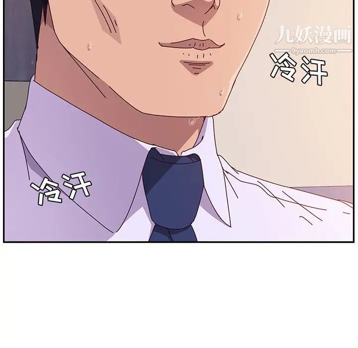 她们的恶作剧第5话