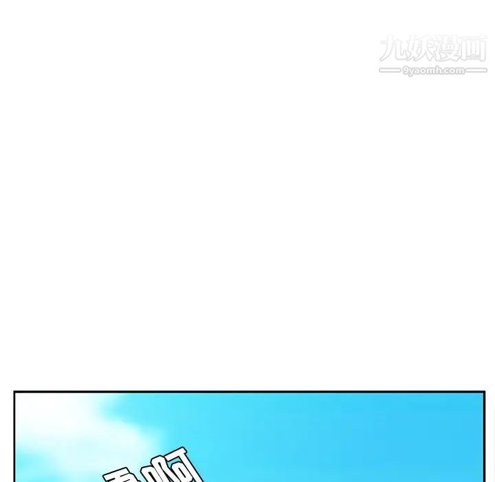 她们的恶作剧第5话