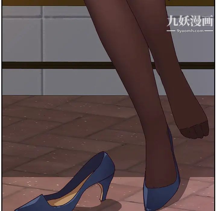 她们的恶作剧第5话