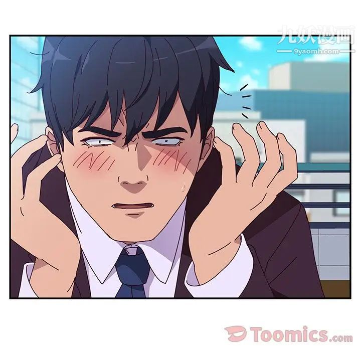 她们的恶作剧第5话