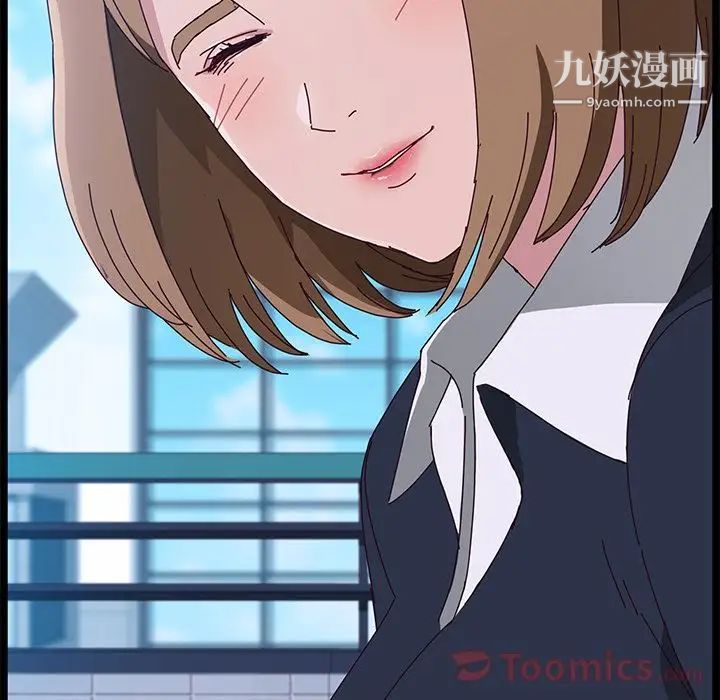 她们的恶作剧第5话