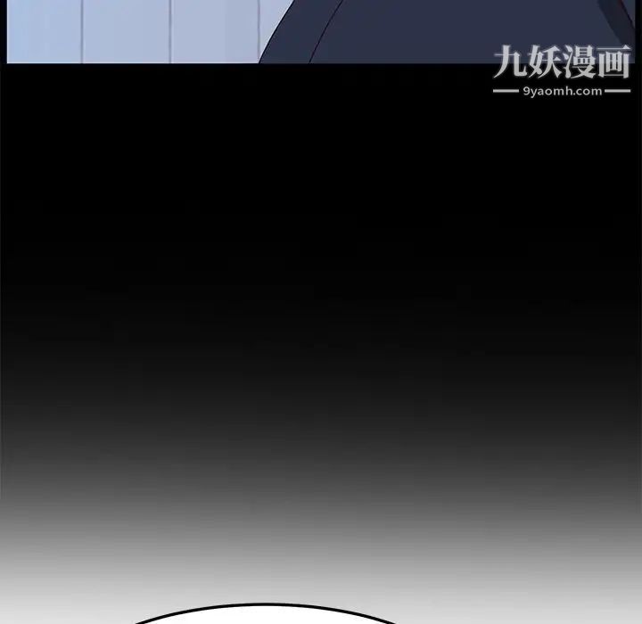 她们的恶作剧第5话