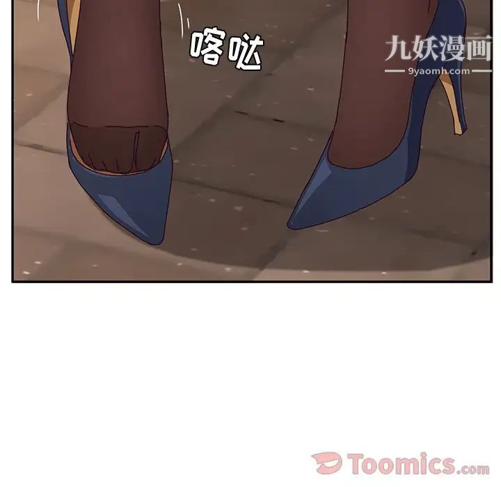 她们的恶作剧第5话