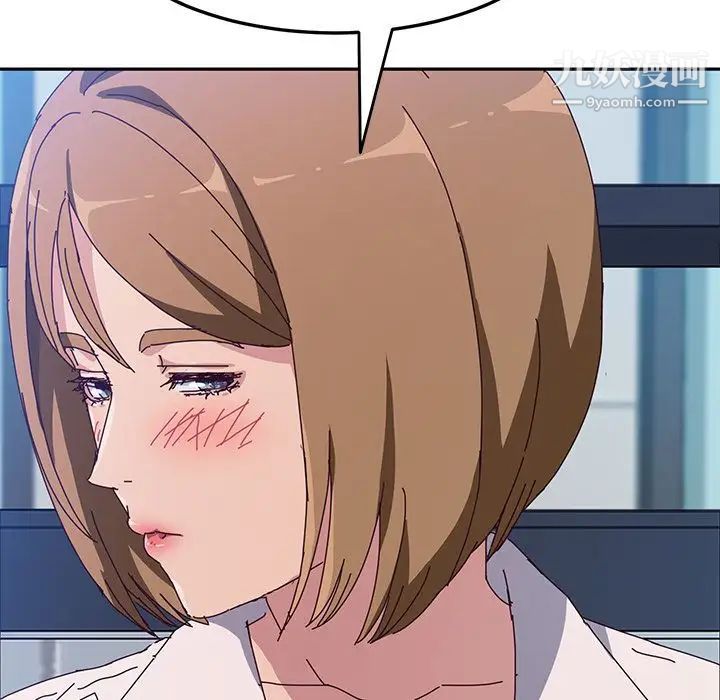 她们的恶作剧第5话