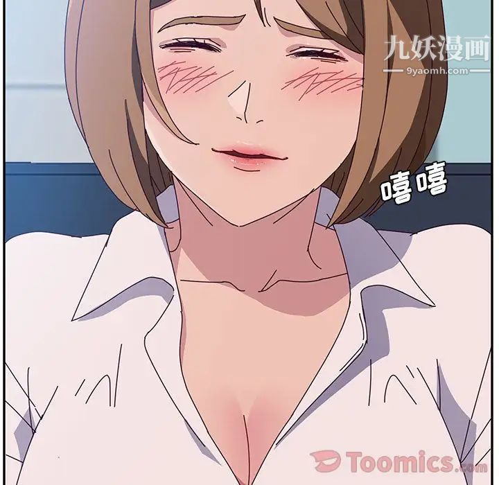 她们的恶作剧第5话