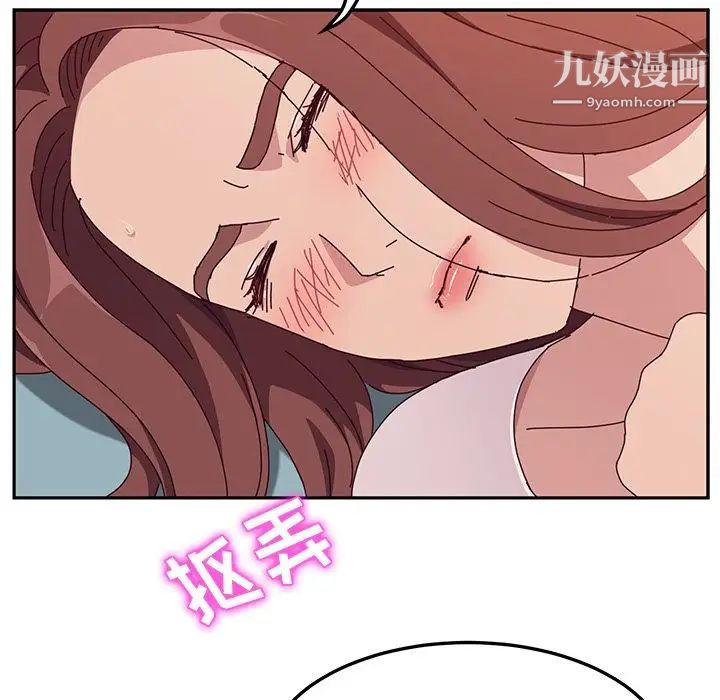 她们的恶作剧第5话