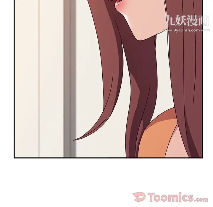 她们的恶作剧第5话