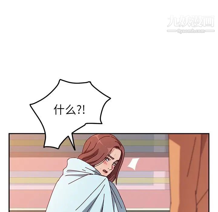 她们的恶作剧第5话