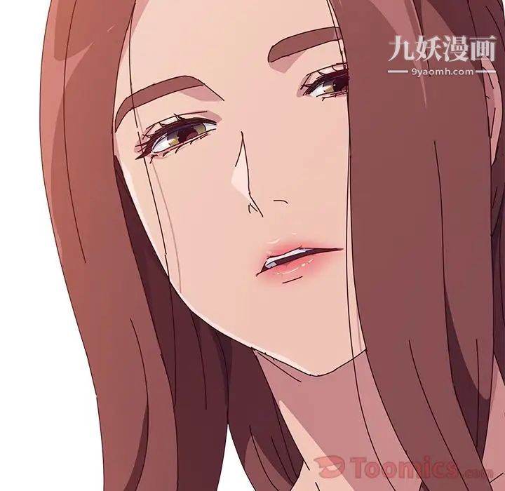 她们的恶作剧第5话