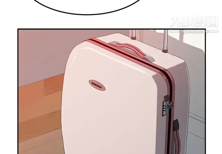 她们的恶作剧第6话