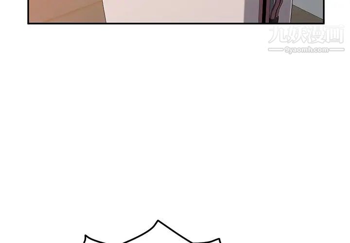 她们的恶作剧第6话