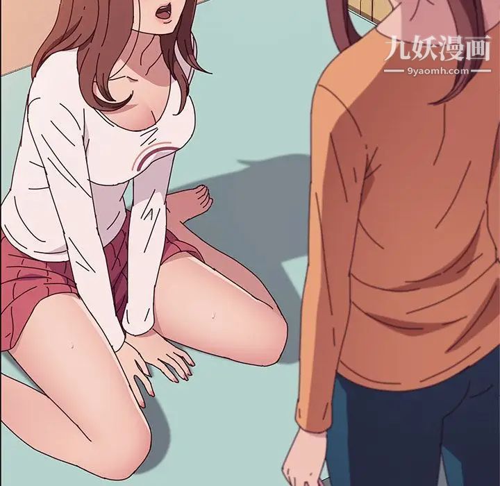 她们的恶作剧第6话