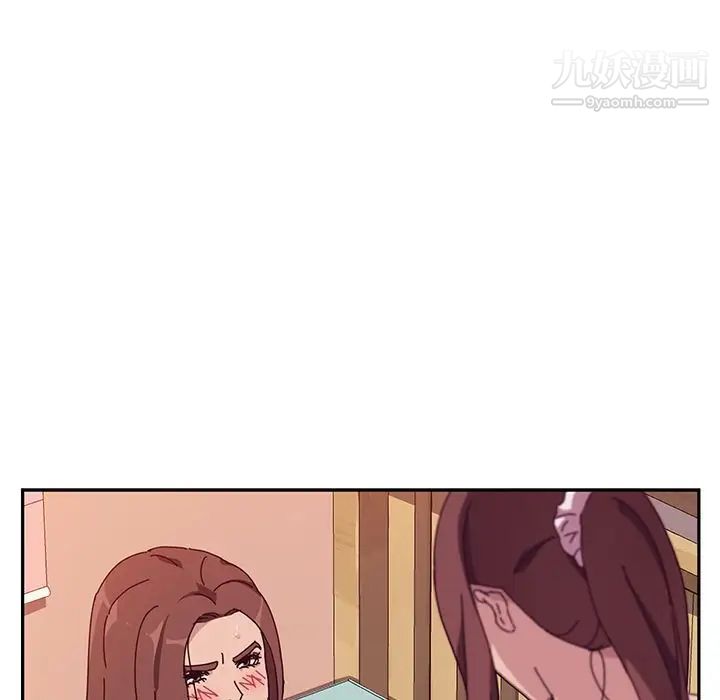 她们的恶作剧第6话