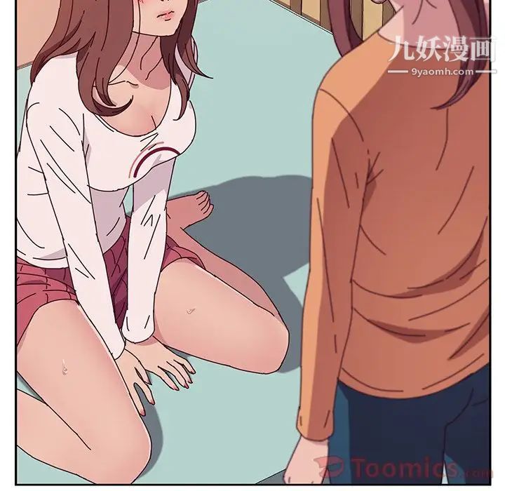 她们的恶作剧第6话