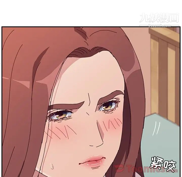 她们的恶作剧第6话