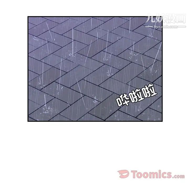 她们的恶作剧第6话