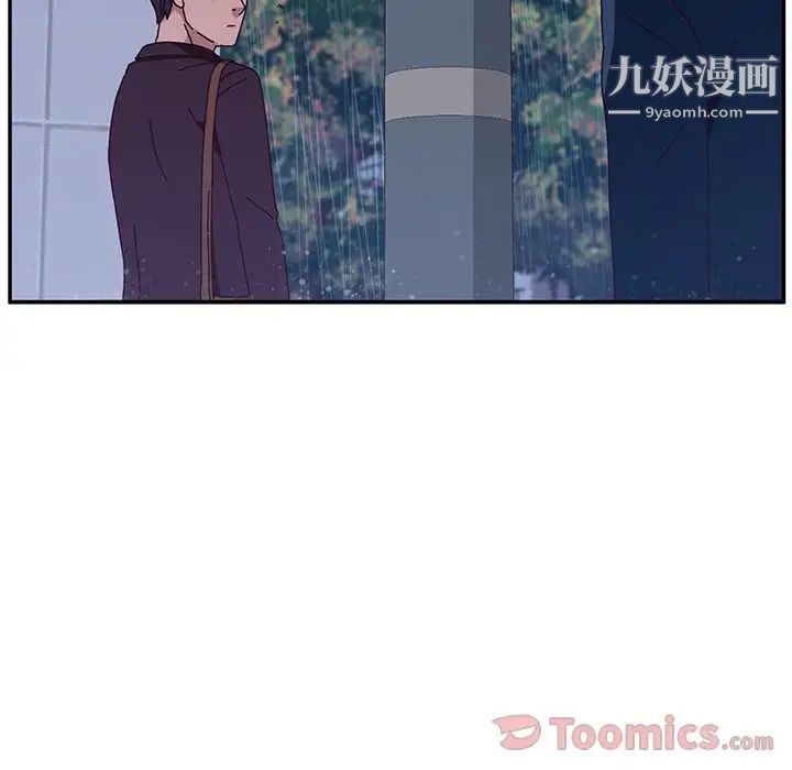 她们的恶作剧第6话