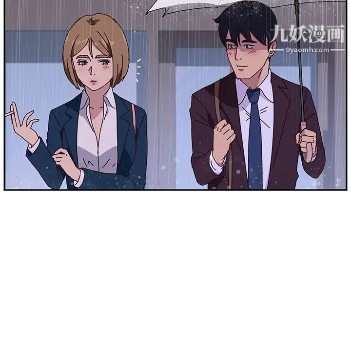 她们的恶作剧第6话