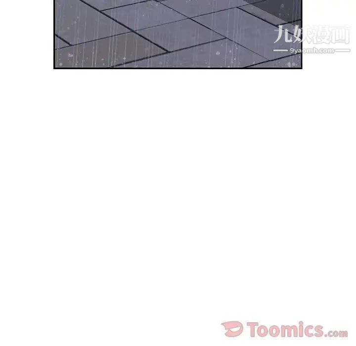 她们的恶作剧第6话