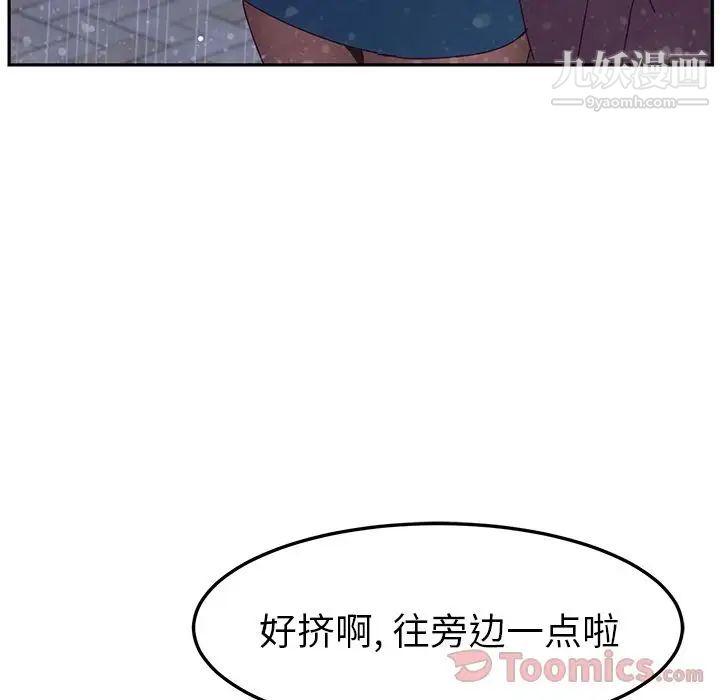 她们的恶作剧第6话