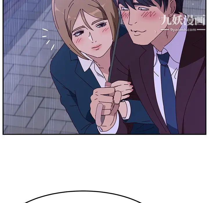 她们的恶作剧第6话