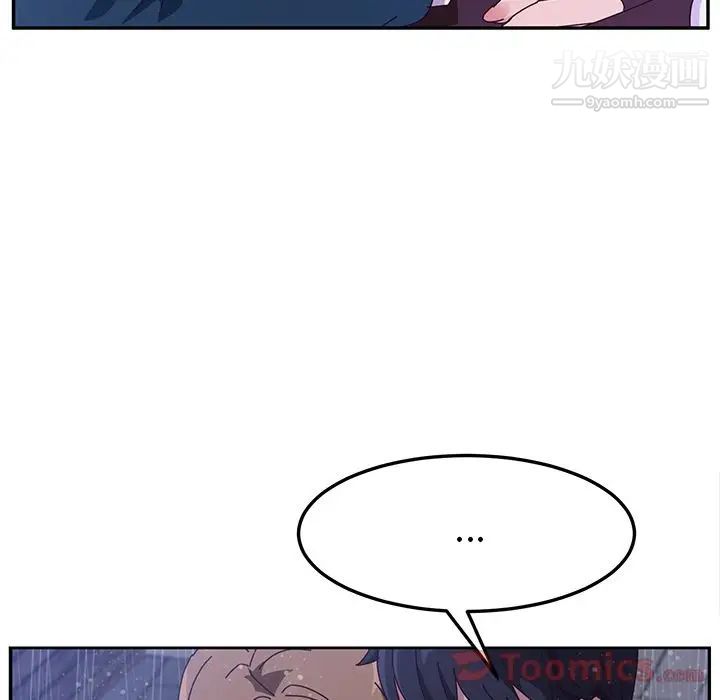 她们的恶作剧第6话