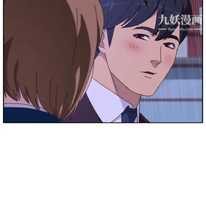 她们的恶作剧第6话