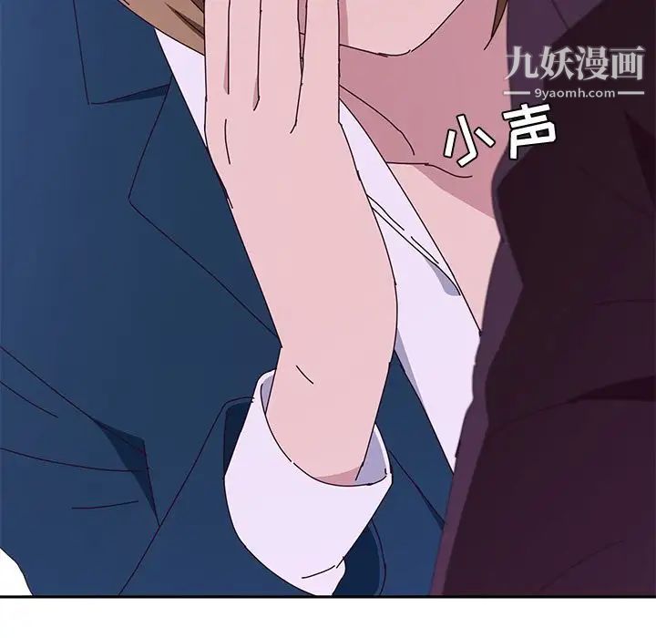 她们的恶作剧第6话